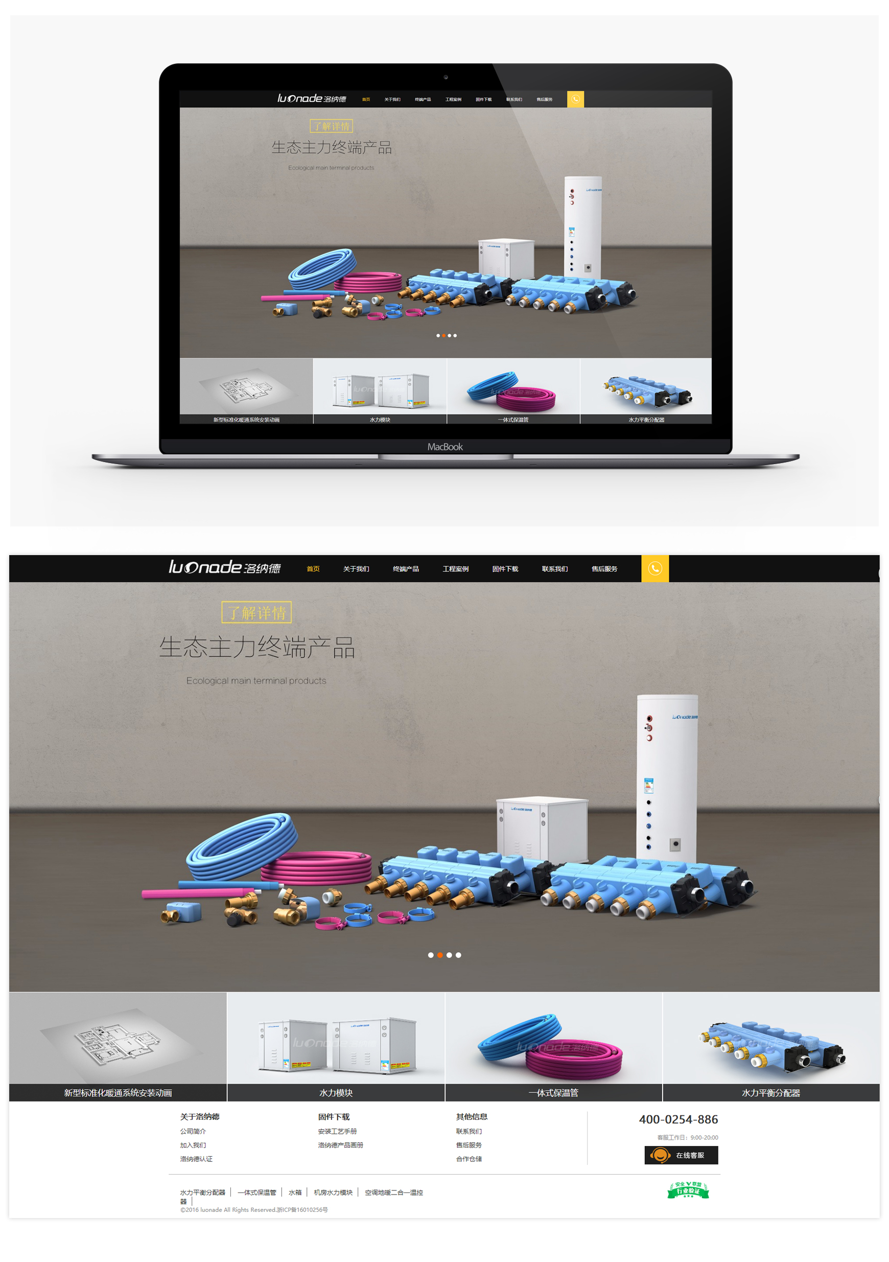 洛纳德.jpg