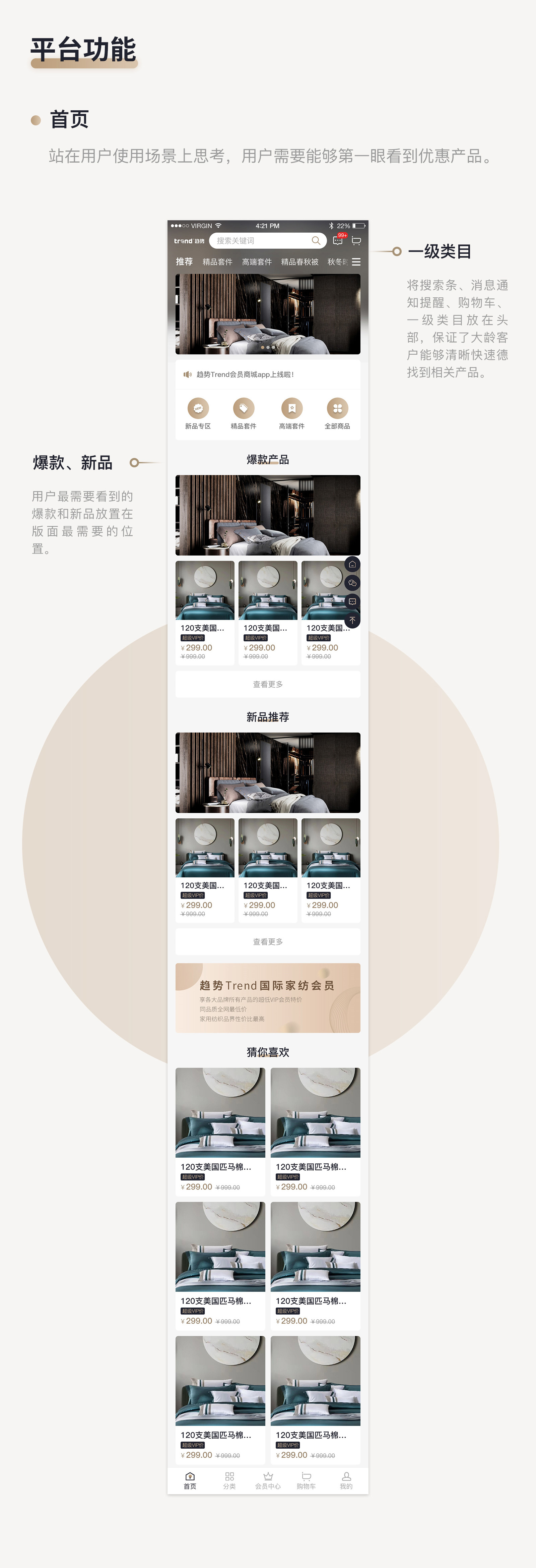 项目介绍单页_02.jpg
