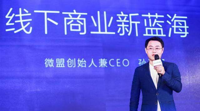 小程序将成线下商业最大入口