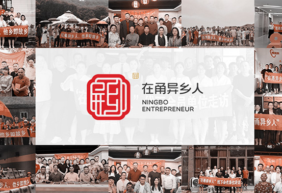宁波网络公司,宁波网站建设,宁波小程序开发
